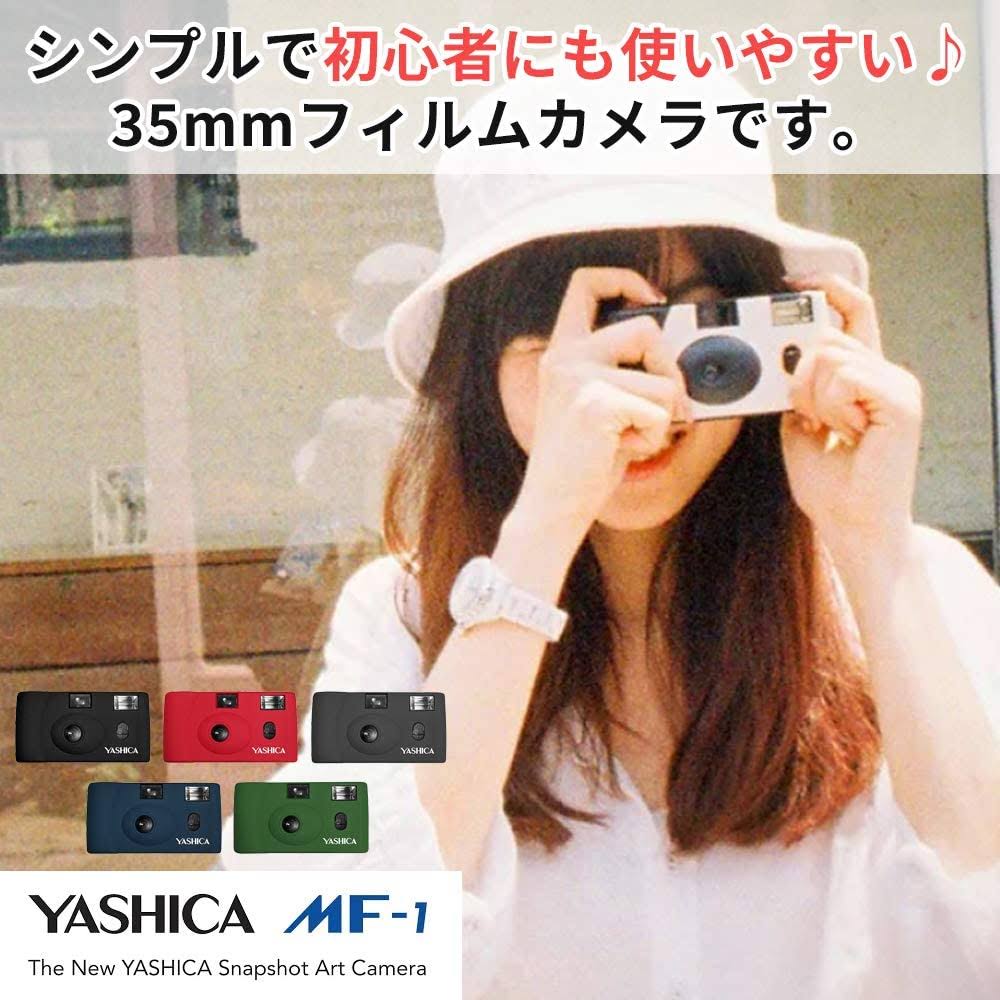 35mm Film Camera Set Red T3715