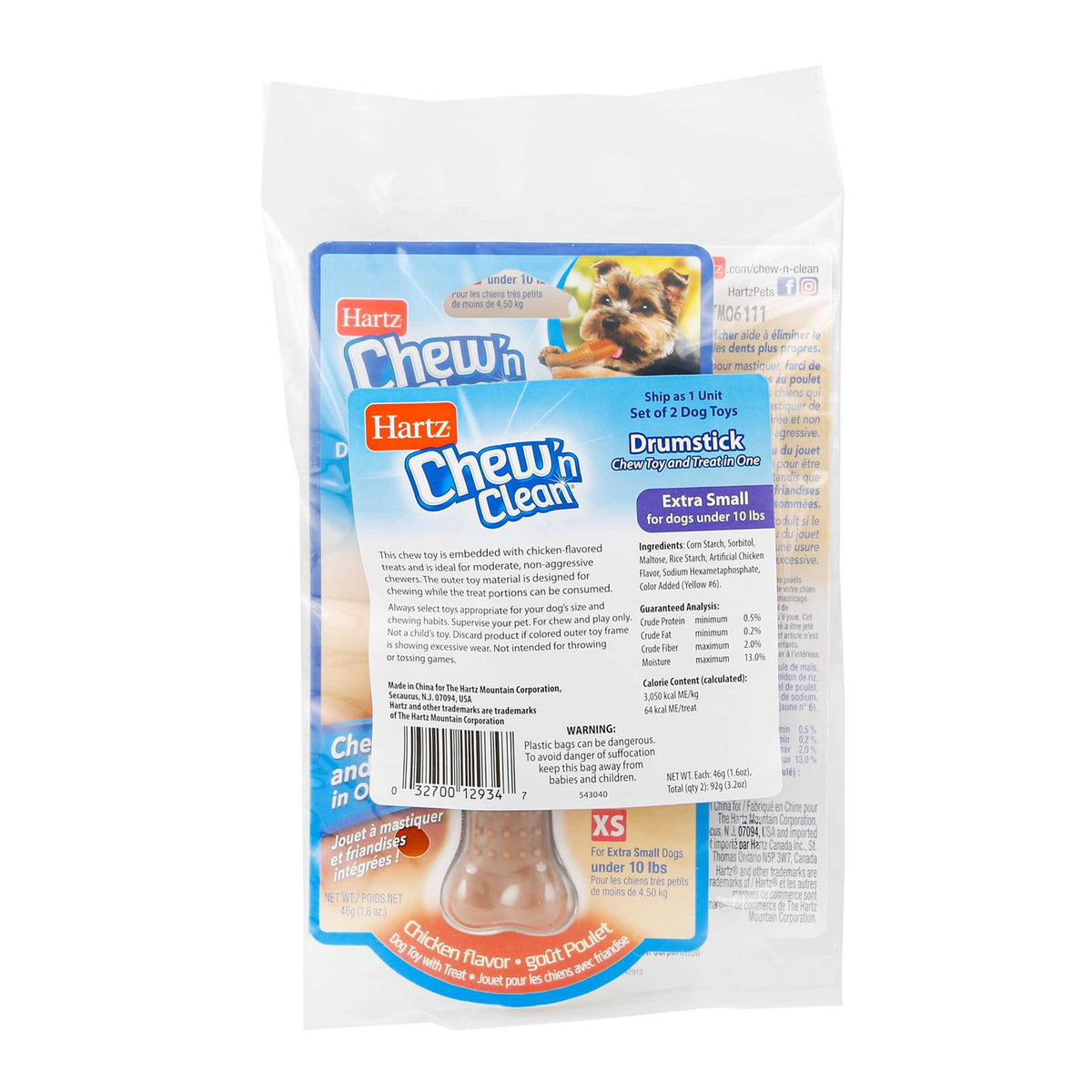 Chicken Flavored Dog Treat & Chew Toy F670156