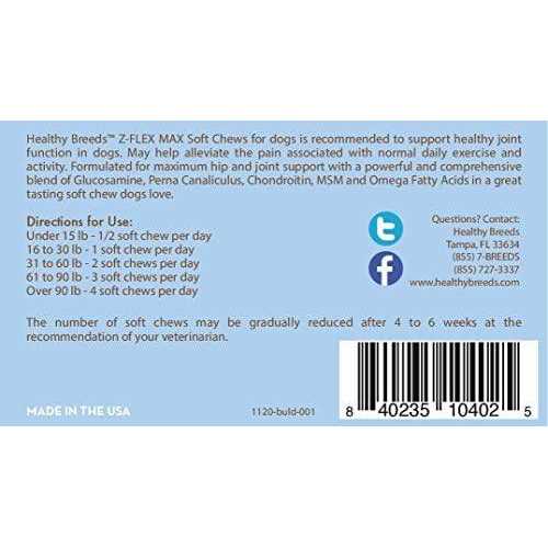 Bulldog Hip and Joint Soft Chews 50 Count P77966