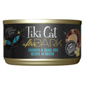 Chicken & Quail Egg Cat Food E300