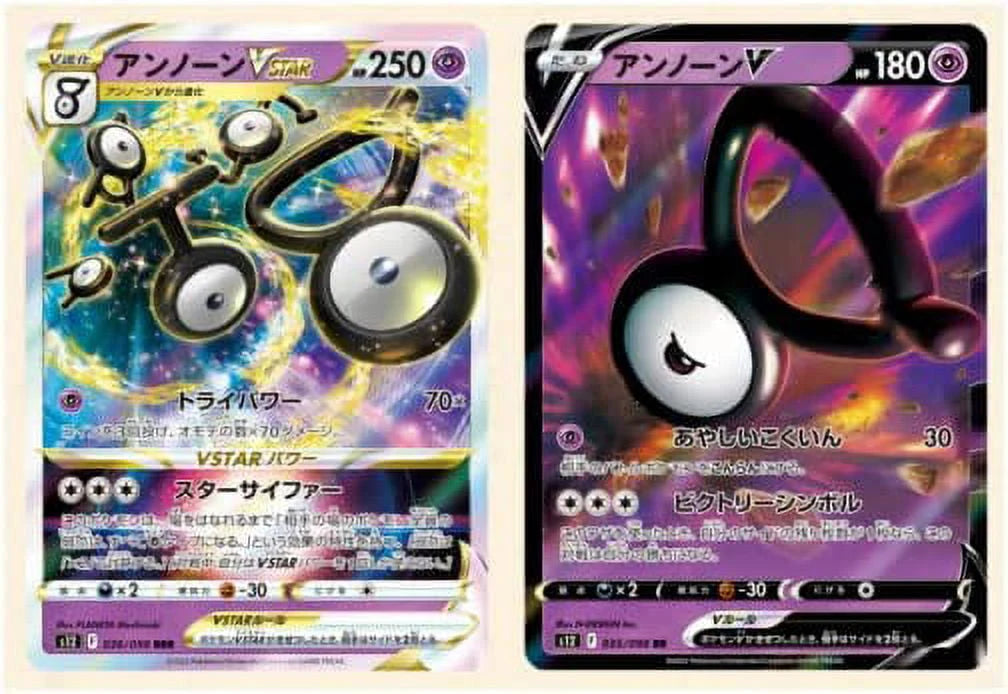 Japanese 30 Packs Trading Card Game Booster Box C275441
