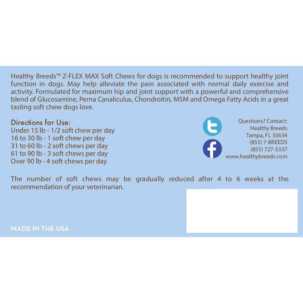 Bulldog Hip and Joint Soft Chews 50 Count P77966