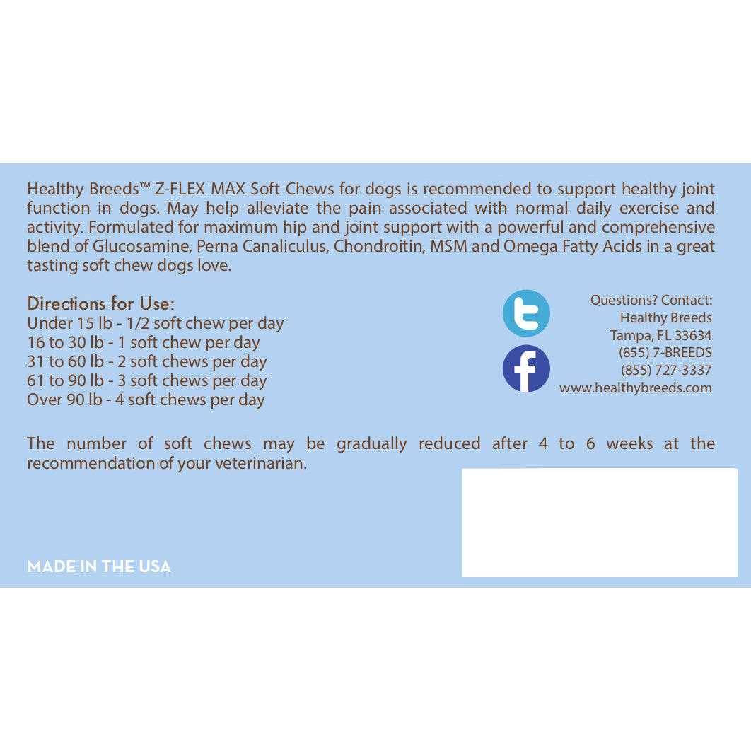 Bulldog Hip and Joint Soft Chews 50 Count P77966