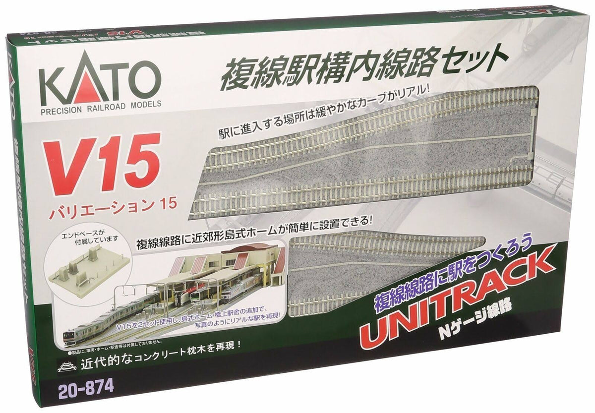N Scale Double Track Station Line Set Train Model Rail Set R609