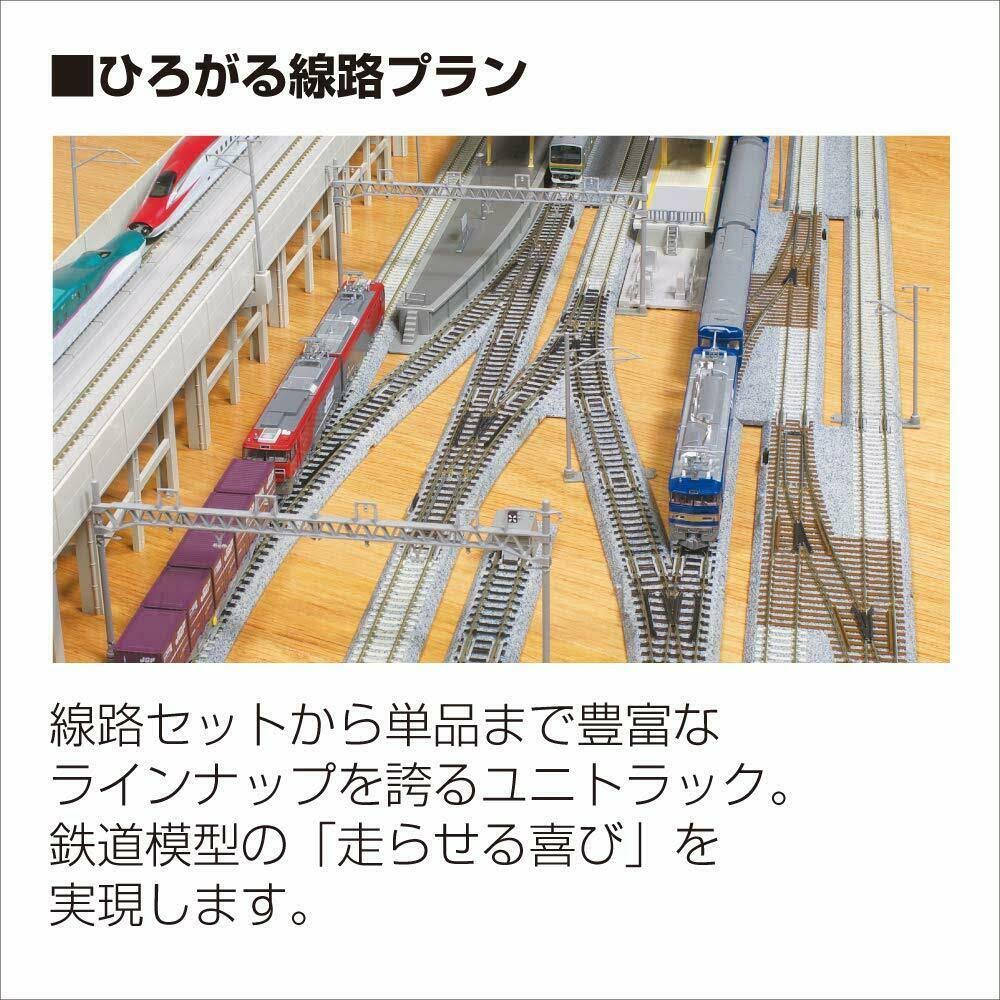 N Scale Double Track Station Line Set Train Model Rail Set R609