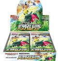 Japanese 30 Packs Trading Card Game Booster Box C275441