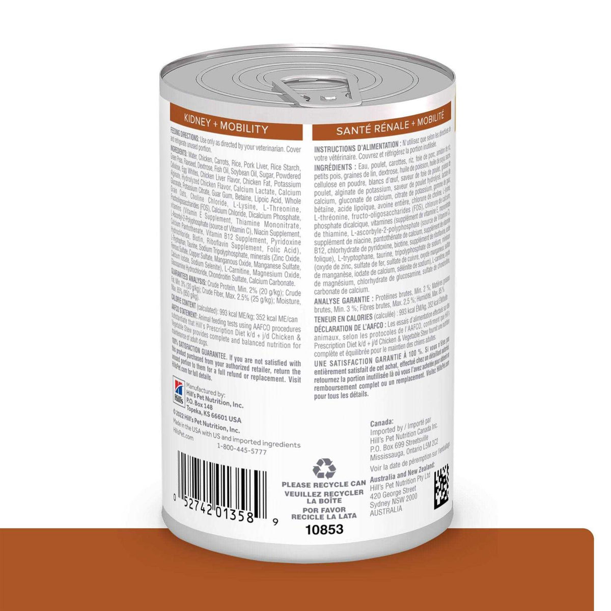 Chicken & Vegetable Stew Flavor Canned Dog Food U3052