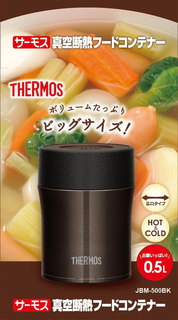 Stainless Steel Vacuum Insulated Food Container 0.5L Black A54868