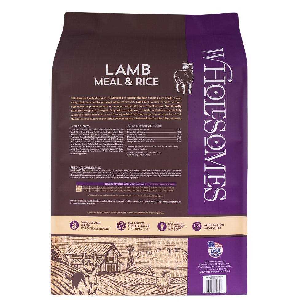 Lamb Meal & Rice Formula Dry Dog Food I9188